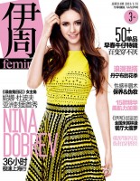    Femina Magazine (China)